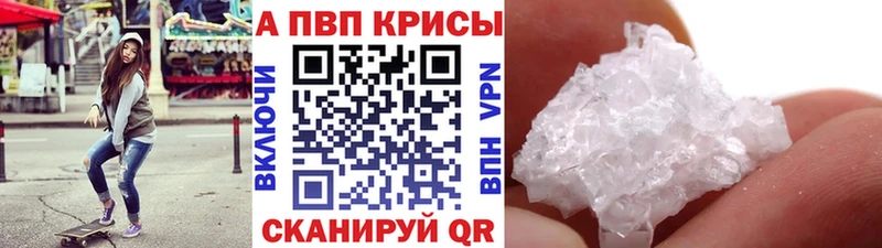 гидра зеркало  Первоуральск  А ПВП крисы CK 