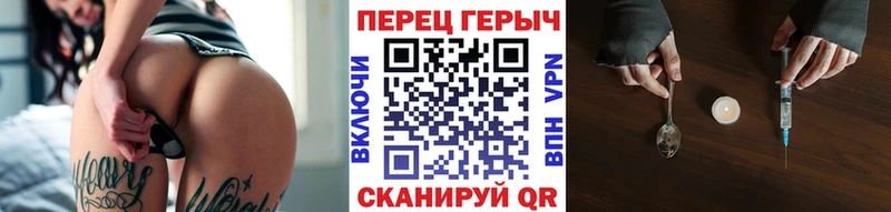 omg зеркало  Первоуральск  ГЕРОИН белый 