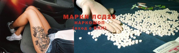 PSILOCYBIN Алексин