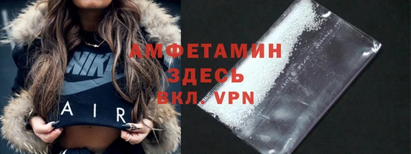 ALPHA PVP Алзамай