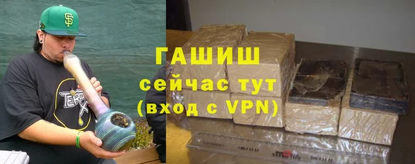 кристаллы Алексеевка
