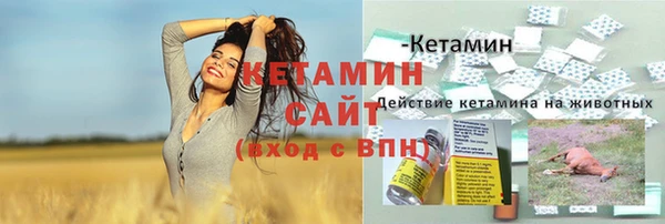 кристаллы Алексеевка