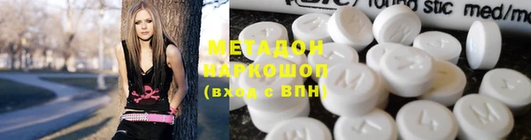 кристаллы Алексеевка