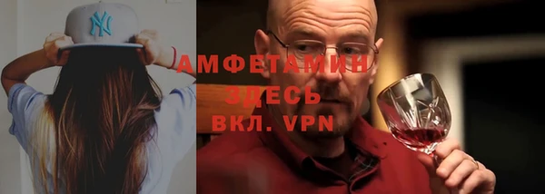 ALPHA PVP Алзамай