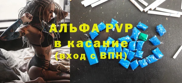 кристаллы Алексеевка