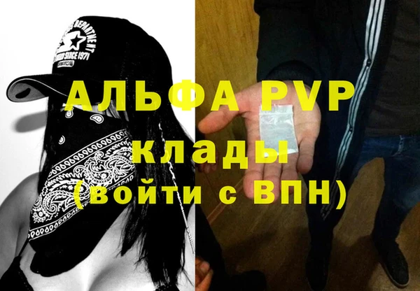 ALPHA PVP Алзамай