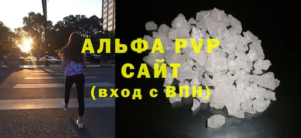 кристаллы Алексеевка