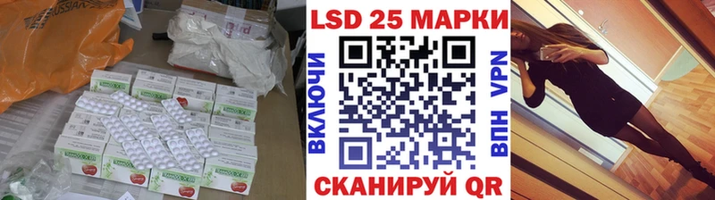 LSD-25 экстази кислота  Первоуральск 