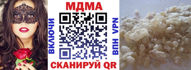 закладка Первоуральск МДМА VHQ
