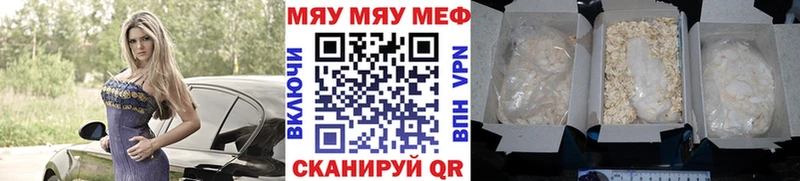 Меф кристаллы Первоуральск