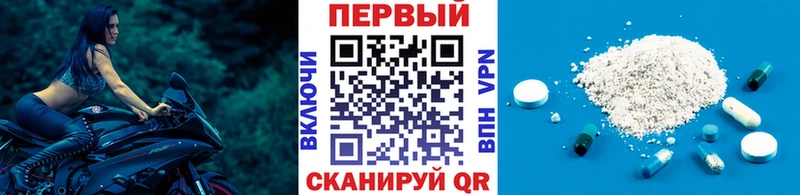 гидра как войти  Первоуральск  МЕТАМФЕТАМИН витя  где продают  