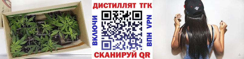 ТГК жижа  Первоуральск 