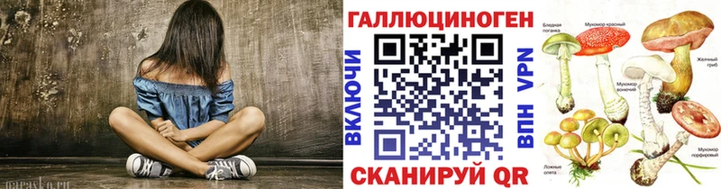 Псилоцибиновые грибы ЛСД  купить  цена  Первоуральск 