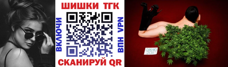Конопля Ganja  Первоуральск 